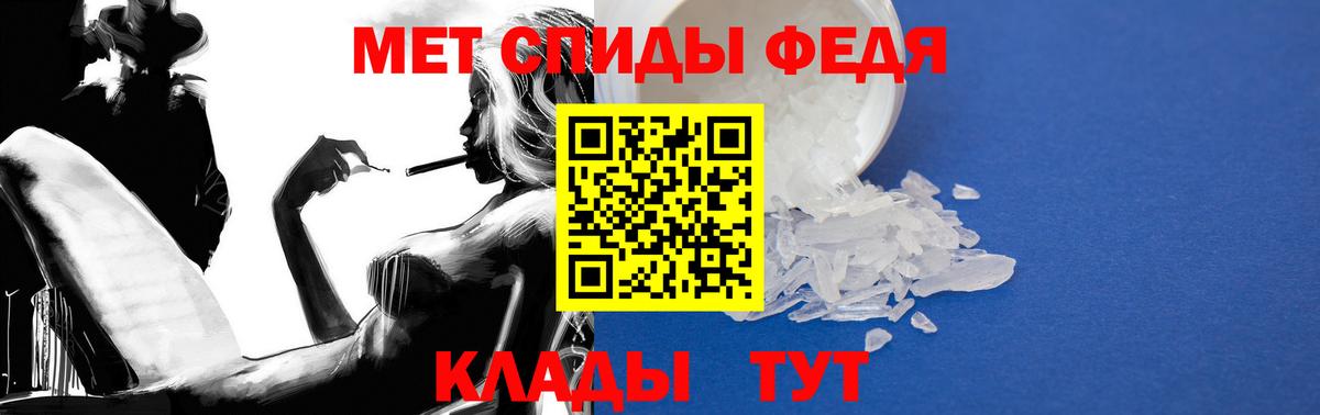 АМФЕТАМИН  АМФЕТАМИН 98%  Вход с VPN  Йошкар-Ола 