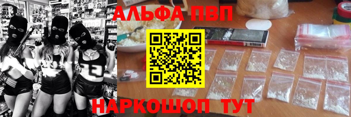 Йошкар-Ола  Alfa_PVP СК  APVP  A PVP СК  Вход с VPN 