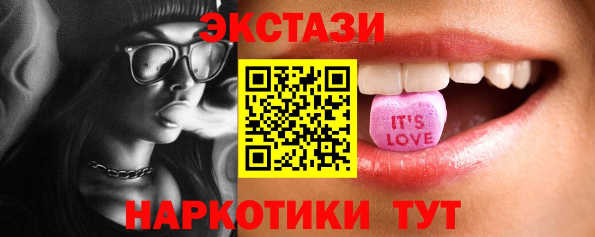 Кокаин  Йошкар-Ола  Вход с VPN  Меф кристаллы  МДМА  Марихуана  ГАШ 