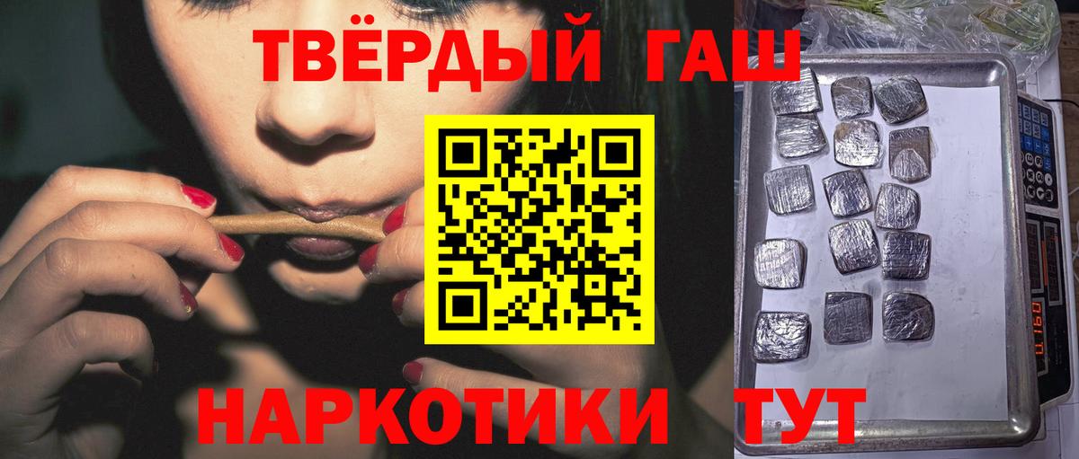 ГАШ гарик Йошкар-Ола