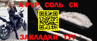 герыч Краснодар