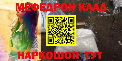 герыч Краснодар