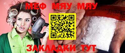 трава Комсомольск-на-Амуре