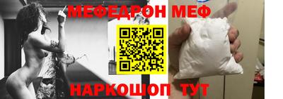 метамфетамин Краснокаменск