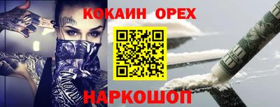 герыч Краснодар