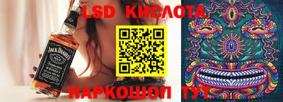 трава Комсомольск-на-Амуре