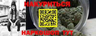 каннабис Коммунар