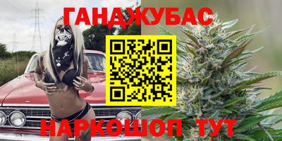 каннабис Коммунар