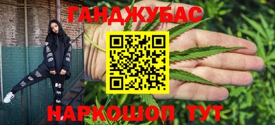 герыч Краснодар