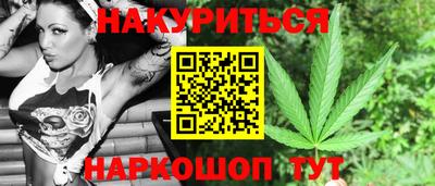 трава Комсомольск-на-Амуре
