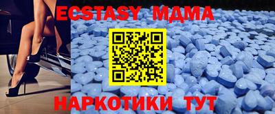 mdma Конаково