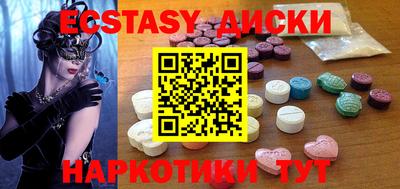 герыч Краснодар