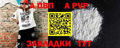 трава Комсомольск-на-Амуре