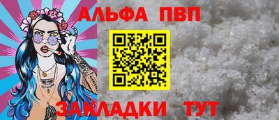 трава Комсомольск-на-Амуре