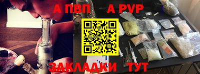 трава Комсомольск-на-Амуре