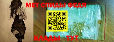 метамфетамин Краснокаменск
