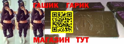 герыч Краснодар