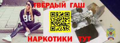 каннабис Коммунар