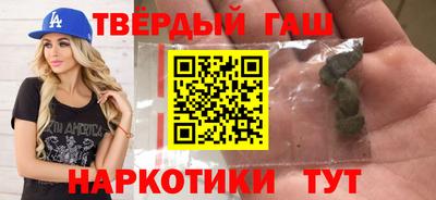 метамфетамин Краснокаменск