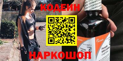 герыч Краснодар