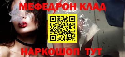 герыч Краснодар