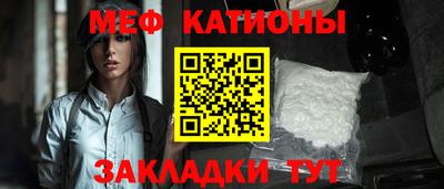 метамфетамин Краснокаменск