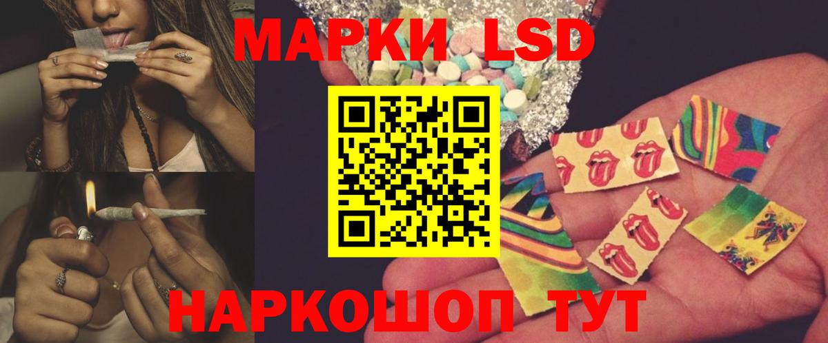 Йошкар-Ола  LSD-25 экстази ecstasy  Вход с VPN  LSD-25 экстази кислота 