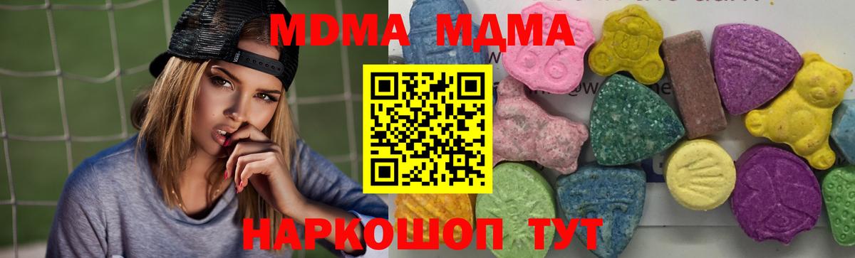 МДМА молли Йошкар-Ола