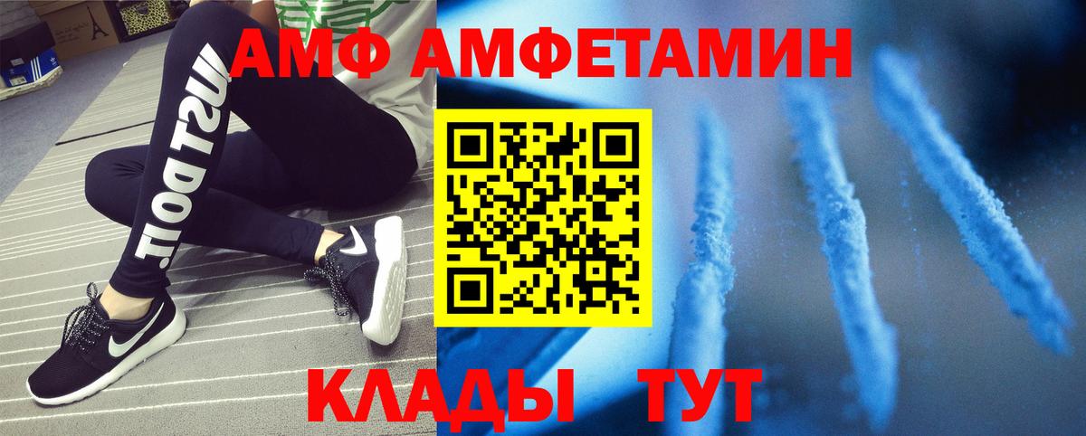 МЕТАМФЕТАМИН винт Йошкар-Ола