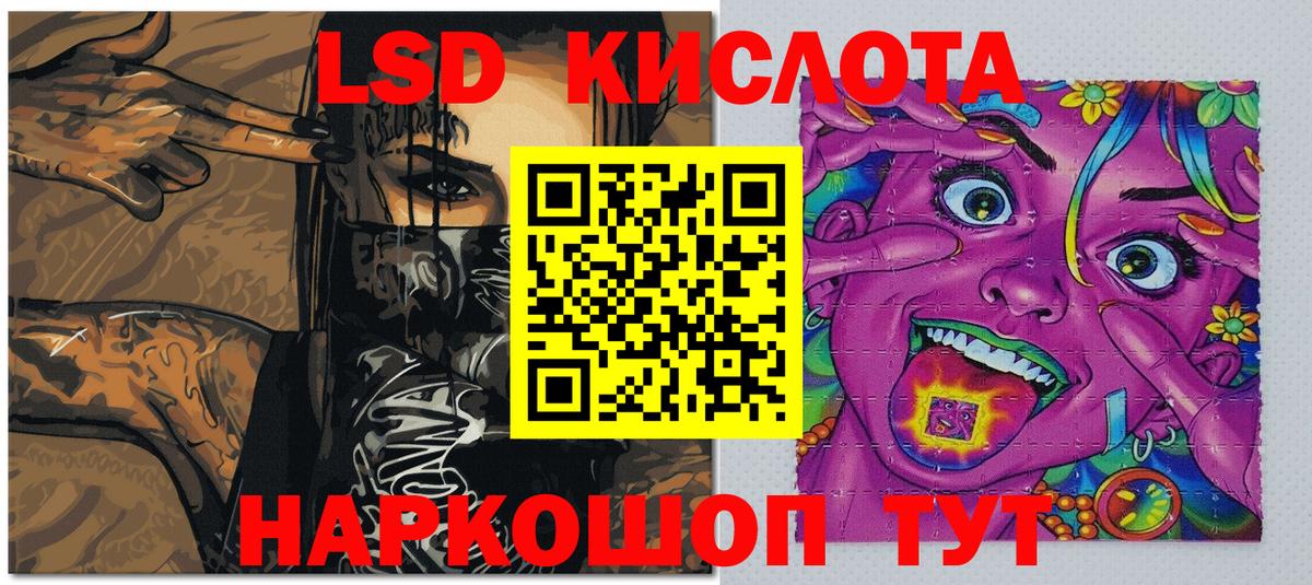 Марки NBOMe 1500мкг  Вход с VPN  Марки NBOMe  Йошкар-Ола 