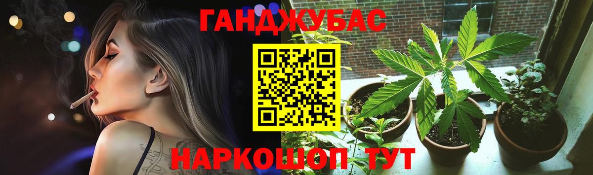 Каннабис AK-47 Йошкар-Ола